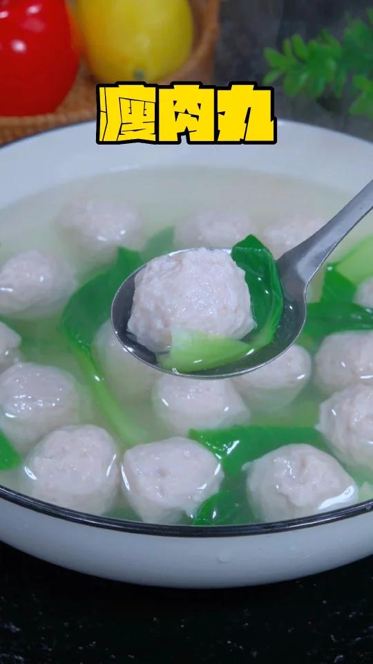 想吃瘦肉丸,不用出去买,自己在家做简单方便又好吃