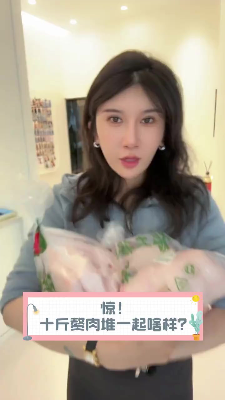 惊!十斤赘肉堆一起啥样?