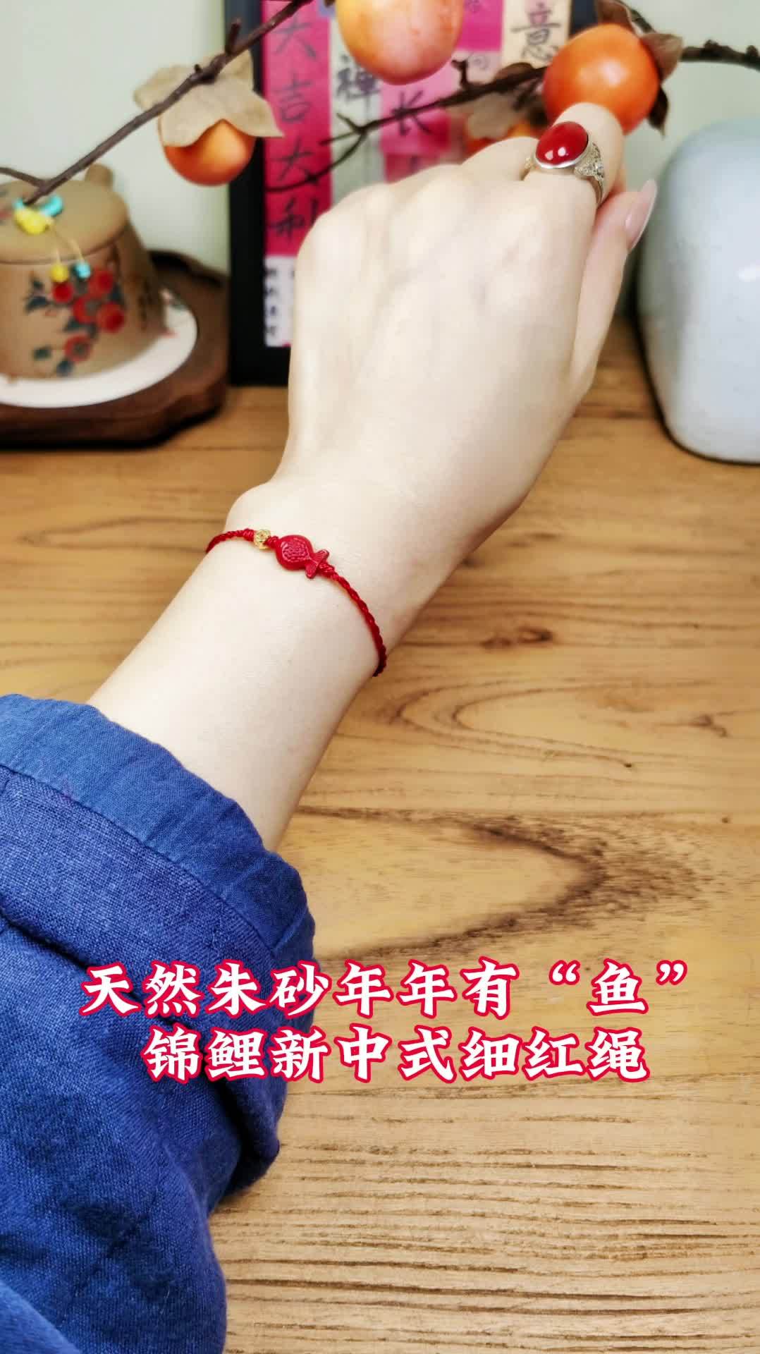 创作灵感 家人们,新年新气象,新年伊始满满的祝福来了～朱砂小鱼+925银镀金小铜钱,寓意超