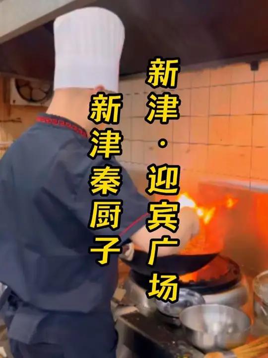 成都新津资格的岷江河鲜酸菜鱼 要说成都哪里河鲜最出名肯定是新津水煮黄辣丁酸菜鱼都很美味吃了