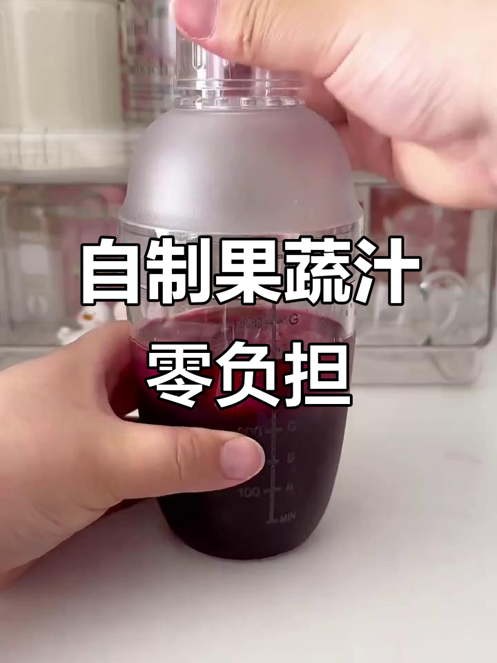 甜菜根与茉莉花茶的完美搭配,酸甜好喝又健康