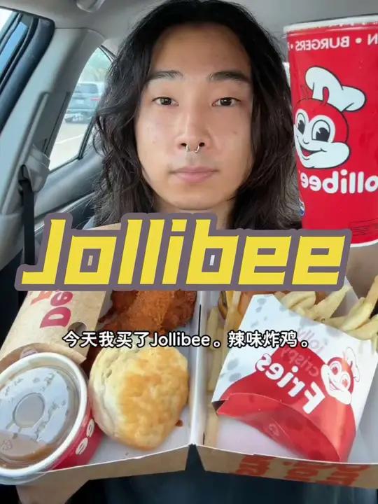 Jollibee炸鸡和汉堡,还有酥脆的薯条 