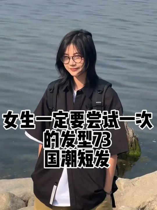 超级减龄显脸小鱼尾发2022最火短发|这款鱼尾发比锁骨发更简约精致 比一刀切更自然柔和 减