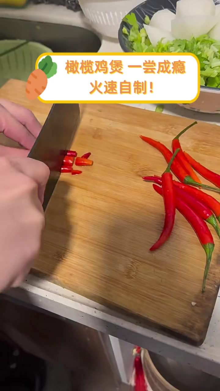 橄榄鸡煲,一尝成瘾,火速自制!