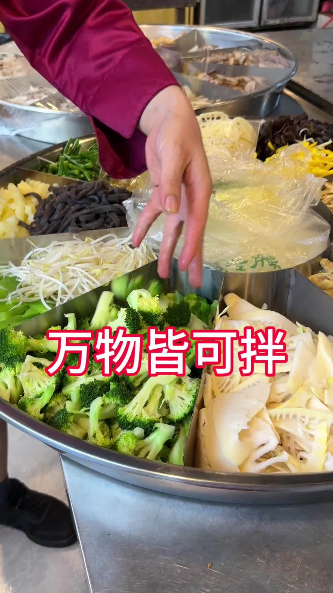 常见的素菜有哪些 红油凉拌菜