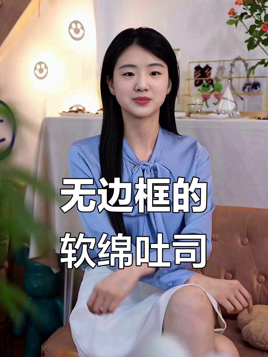 这款吐司不瘪边,做三明治超省料!