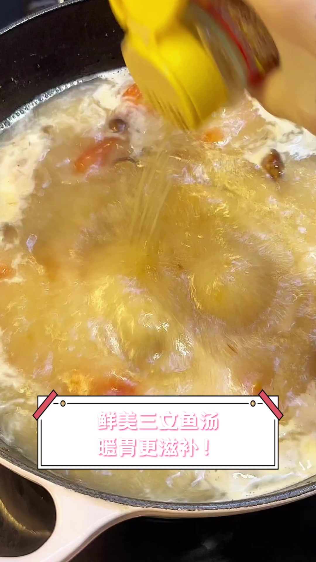 鲜美三文鱼汤,暖胃更滋补!