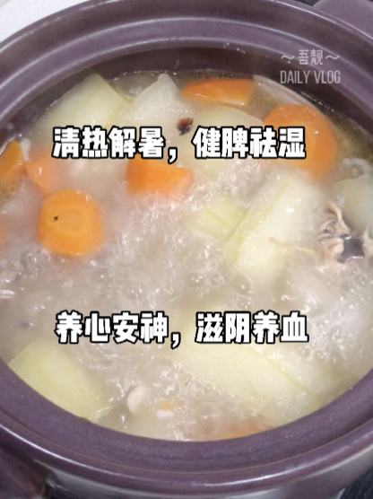 清热消暑,健脾祛湿,养心安神的冬瓜墨鱼汤