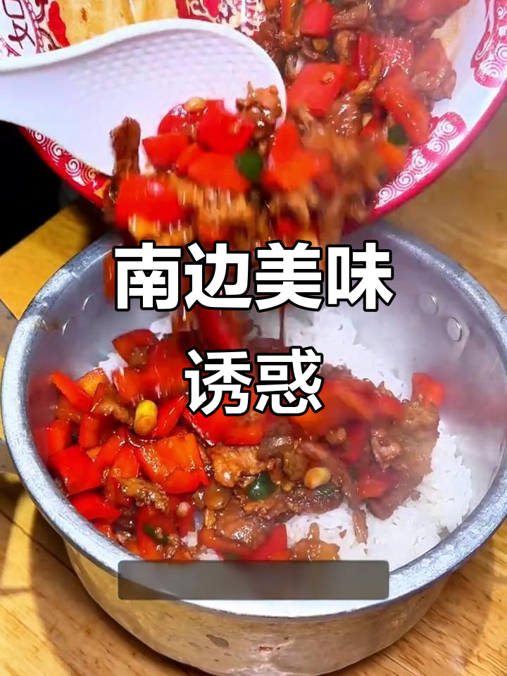 长沙南的炒菜,肉汁拌饭简直无法停口!