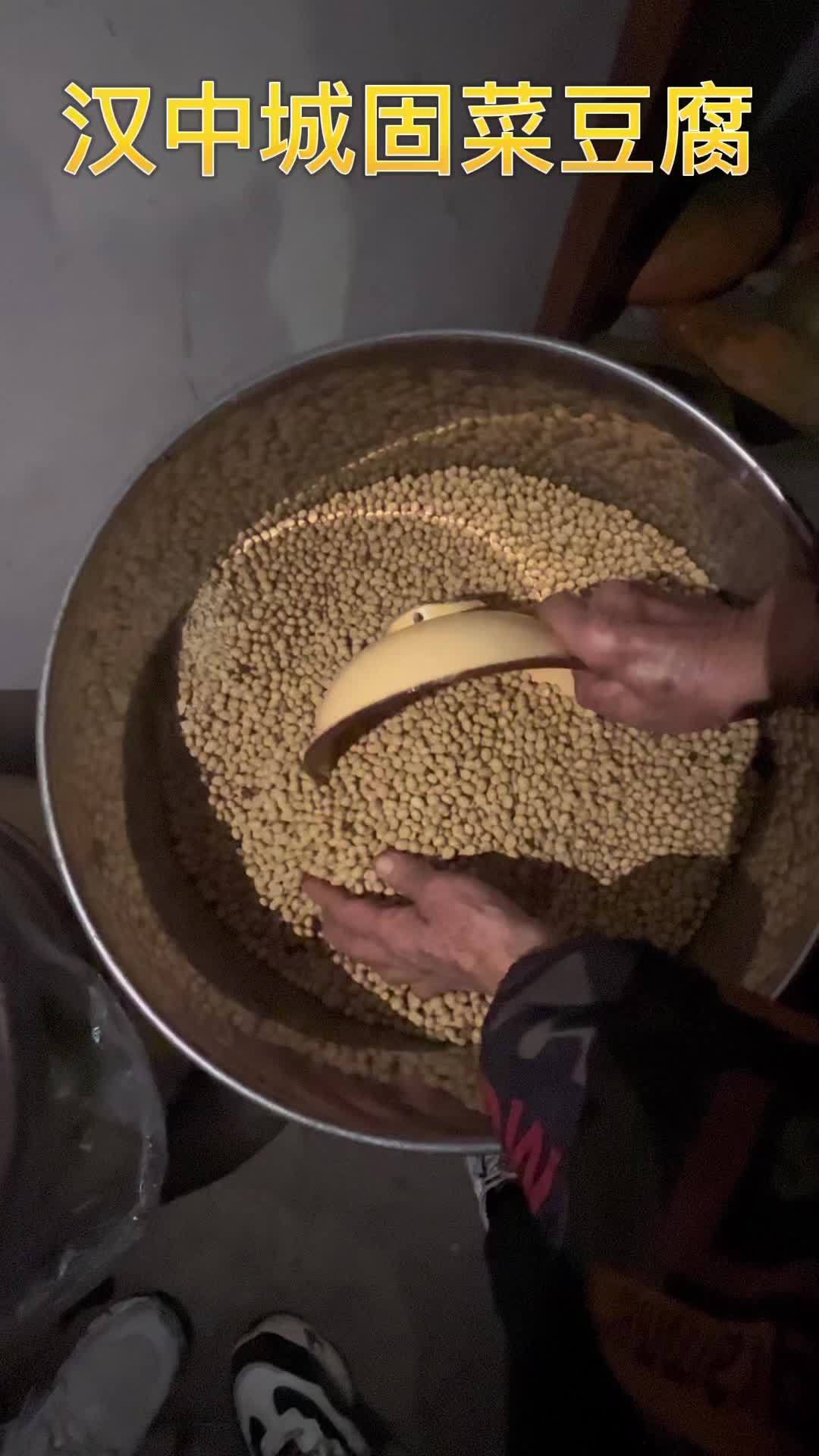 今天给大家分享汉中菜豆腐的制作过程,有没有尝到妈妈的味道?妈妈我爱你 乡村守护人 我的乡村