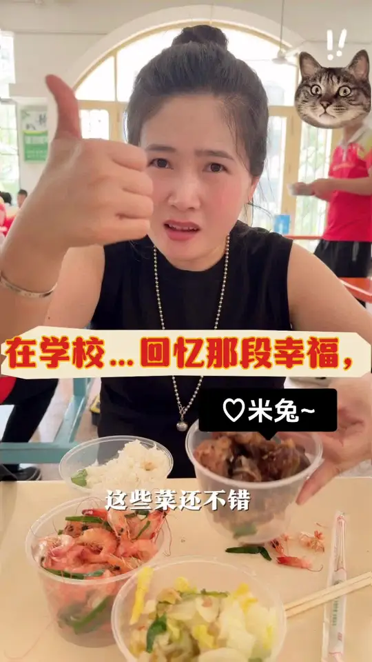 漳州阳光学校食堂:聋哑妈妈开启的真实生活记录