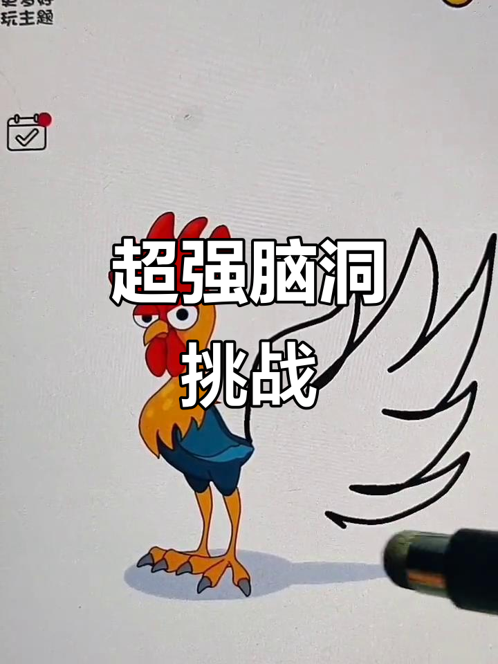 脑洞大开！食物模式全是剩菜，动物模式挑战金鱼和火凤凰