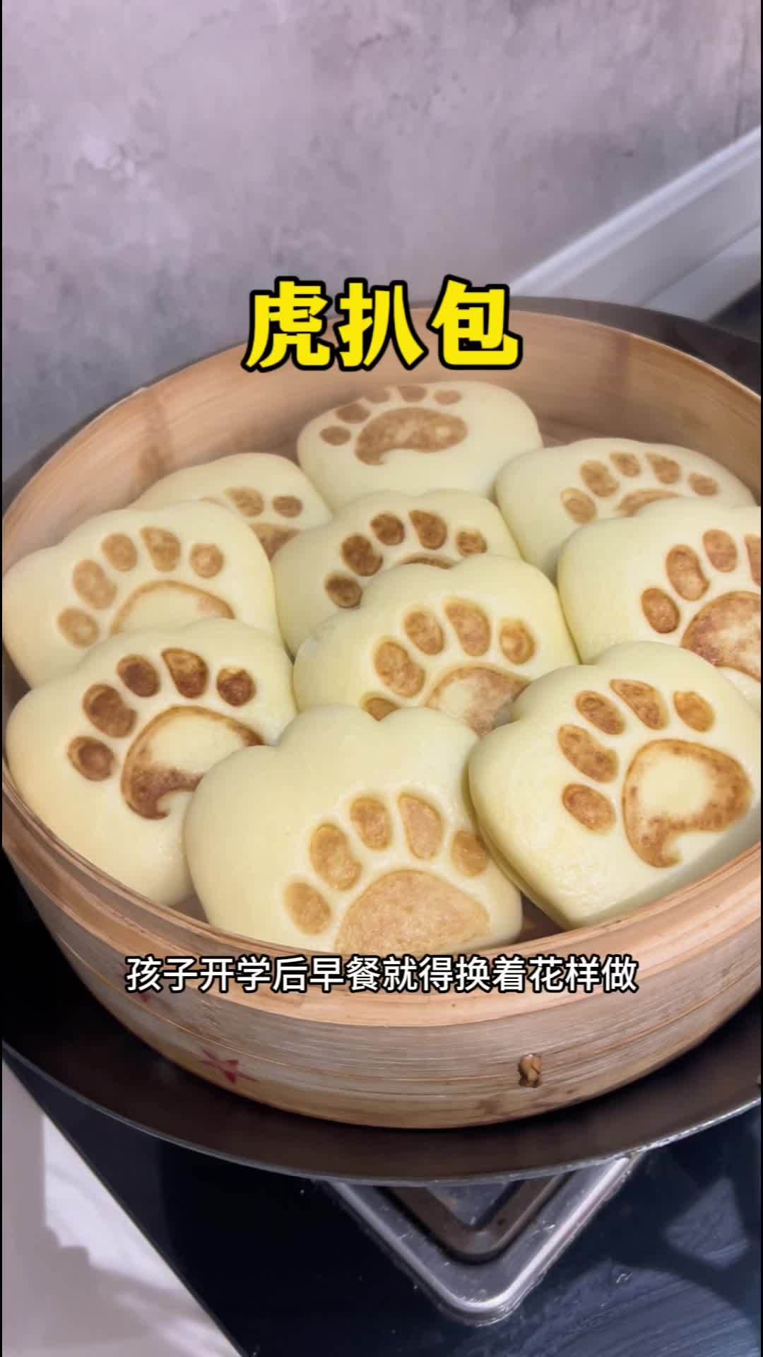 松软香甜,可可爱爱的 虎扒包 孩子看到都喜欢的小汉堡,做法简单,喜欢什么夹什么 早餐 大人
