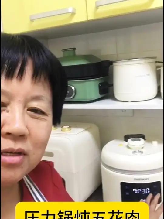 双胆双阀的压力锅炖五花肉,软烂入味,时间还短