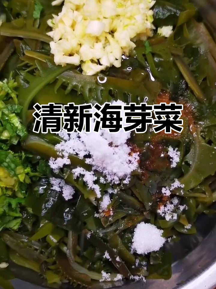 海芽菜泡发后,加入蒜香调料拌一拌,清爽开胃,解腻又美味!