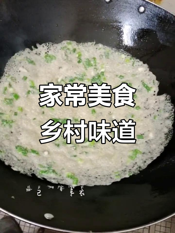 农村家常便饭,简单又美味,一日三餐的真实生活