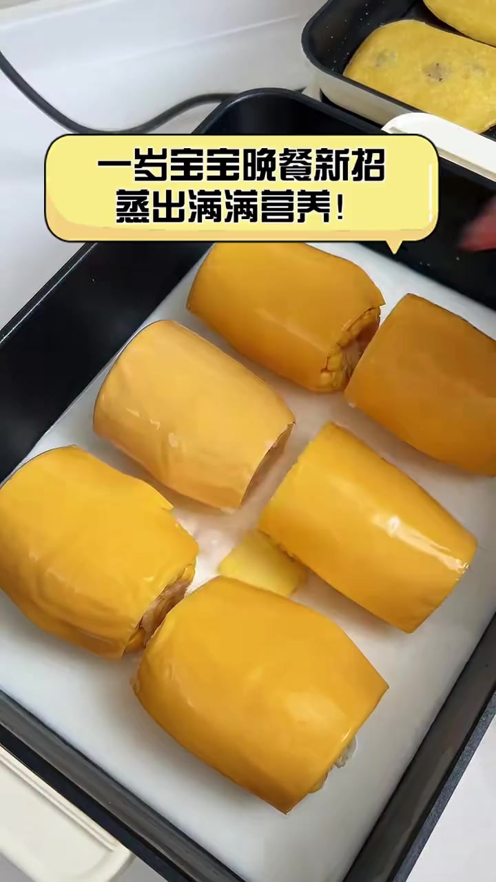 一岁宝宝晚餐新招,蒸出满满营养!