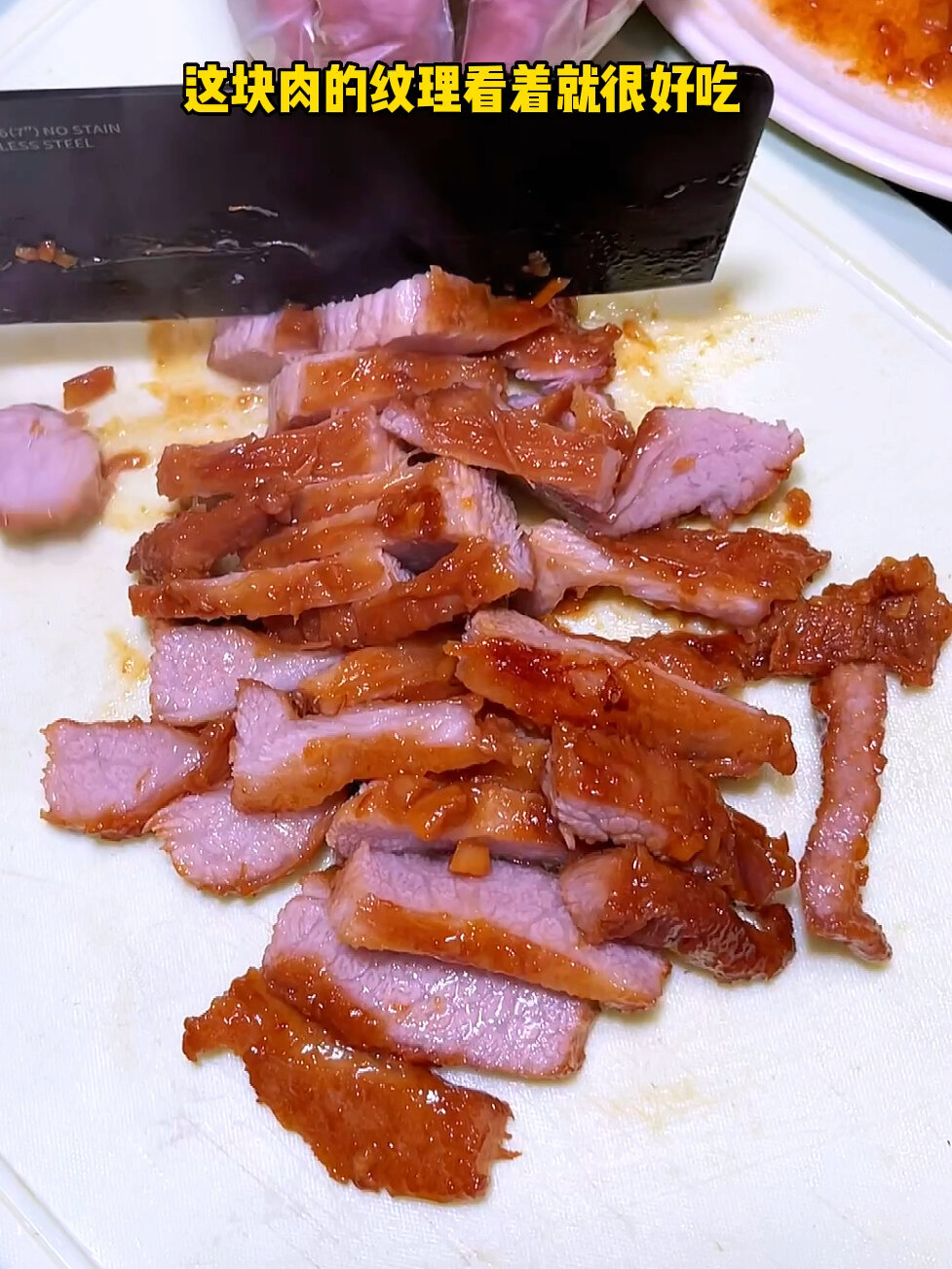 妈妈每次做蒜香猪颈肉我都要多吃一碗饭!