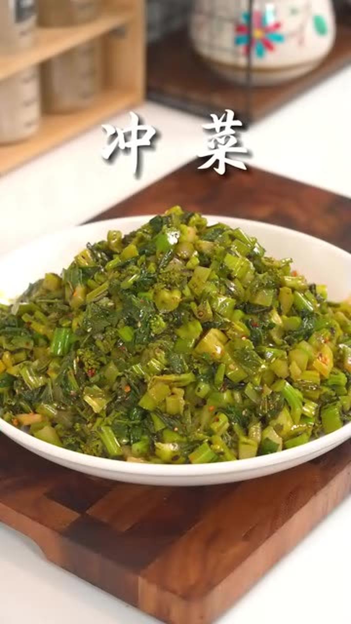 四川特色冲菜冲鼻辣眼，做好了比大鱼大肉还香