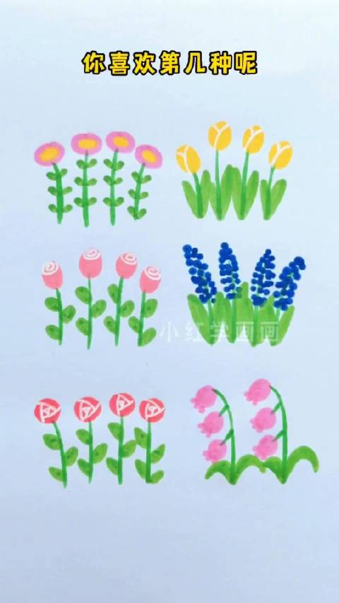 「转存!花朵的6种简易画法」春日花朵竞相绽放,快来试试这6种花朵的画法吧,简单又好看。马住