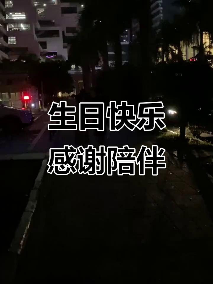 18岁生日与九周年庆典,和粉丝一起庆祝!