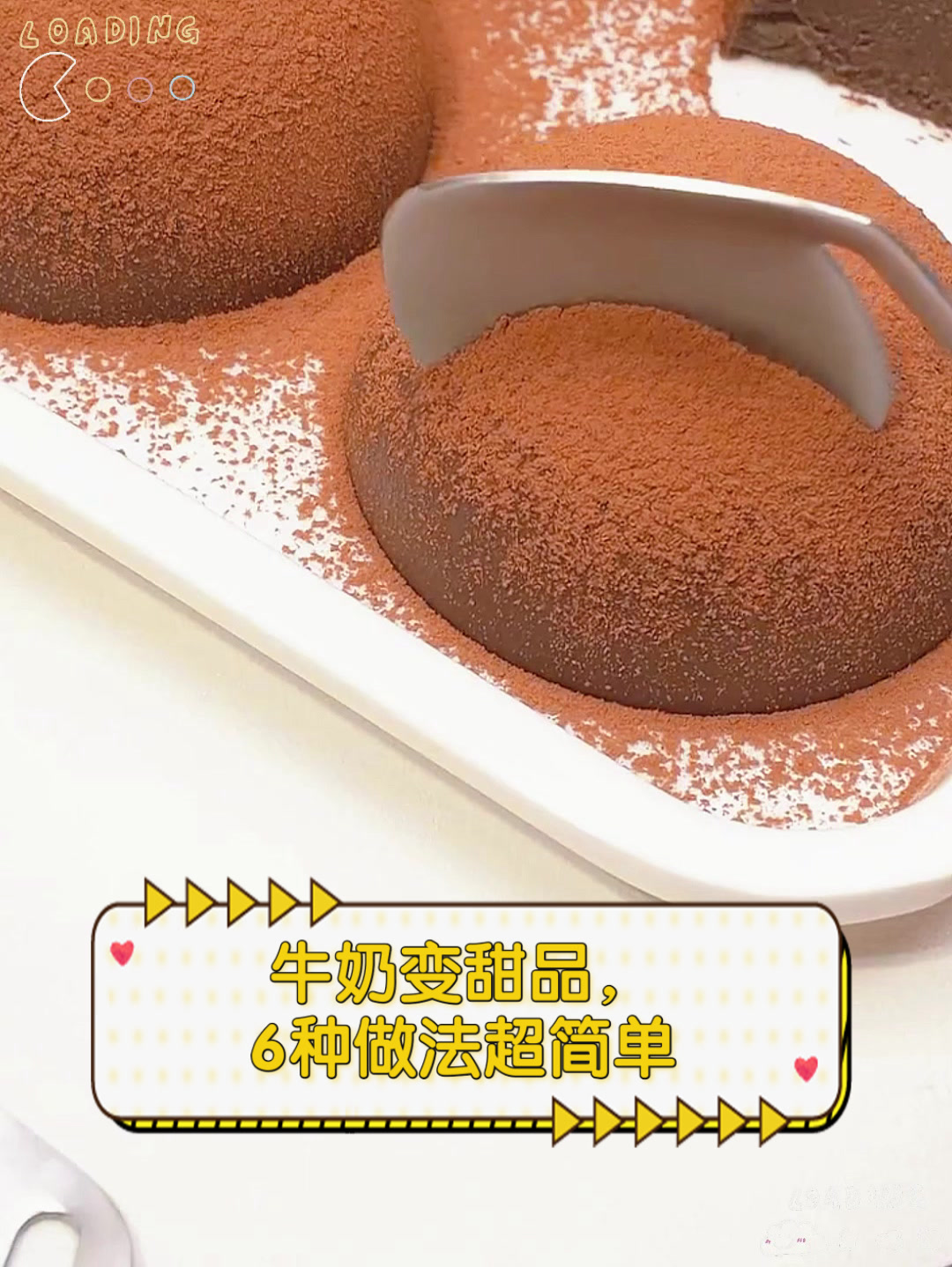 牛奶变甜品,6种做法超简单
