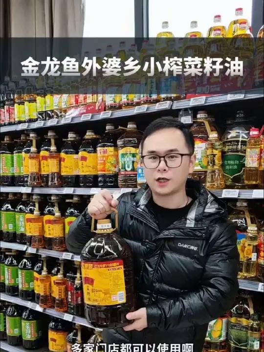 新世纪超市的金龙鱼外婆乡小榨菜籽油6.18升只要99.9哦!金龙鱼外婆乡小榨菜籽油乡村菜籽