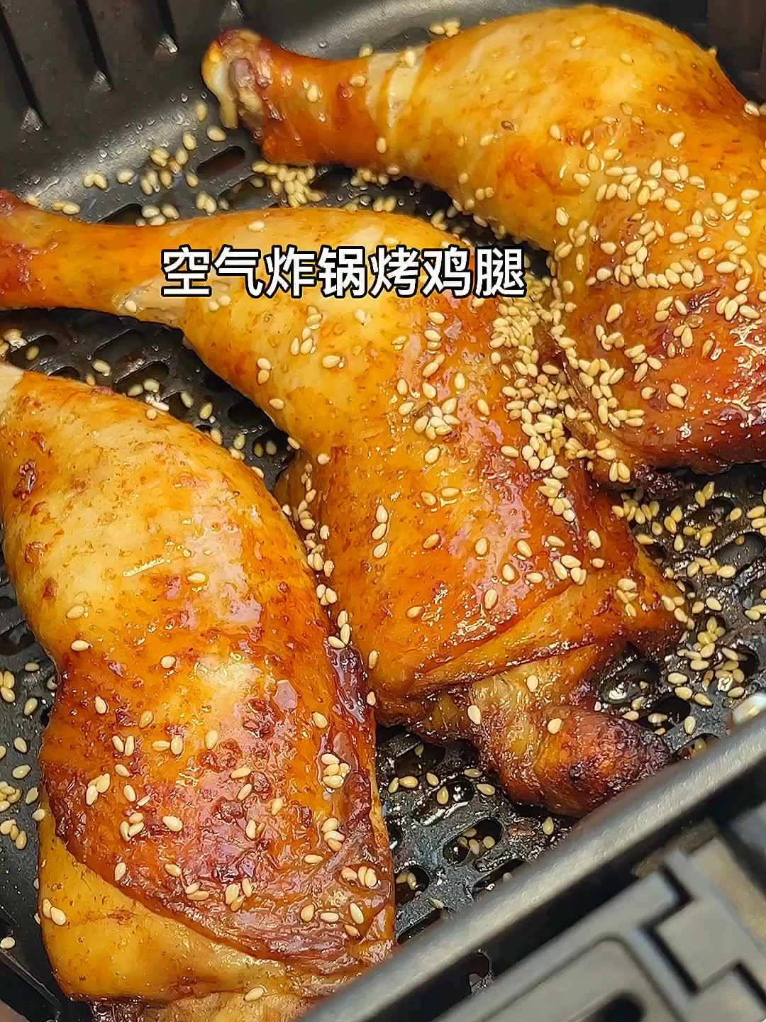 空气炸锅必做菜谱:烤鸡腿