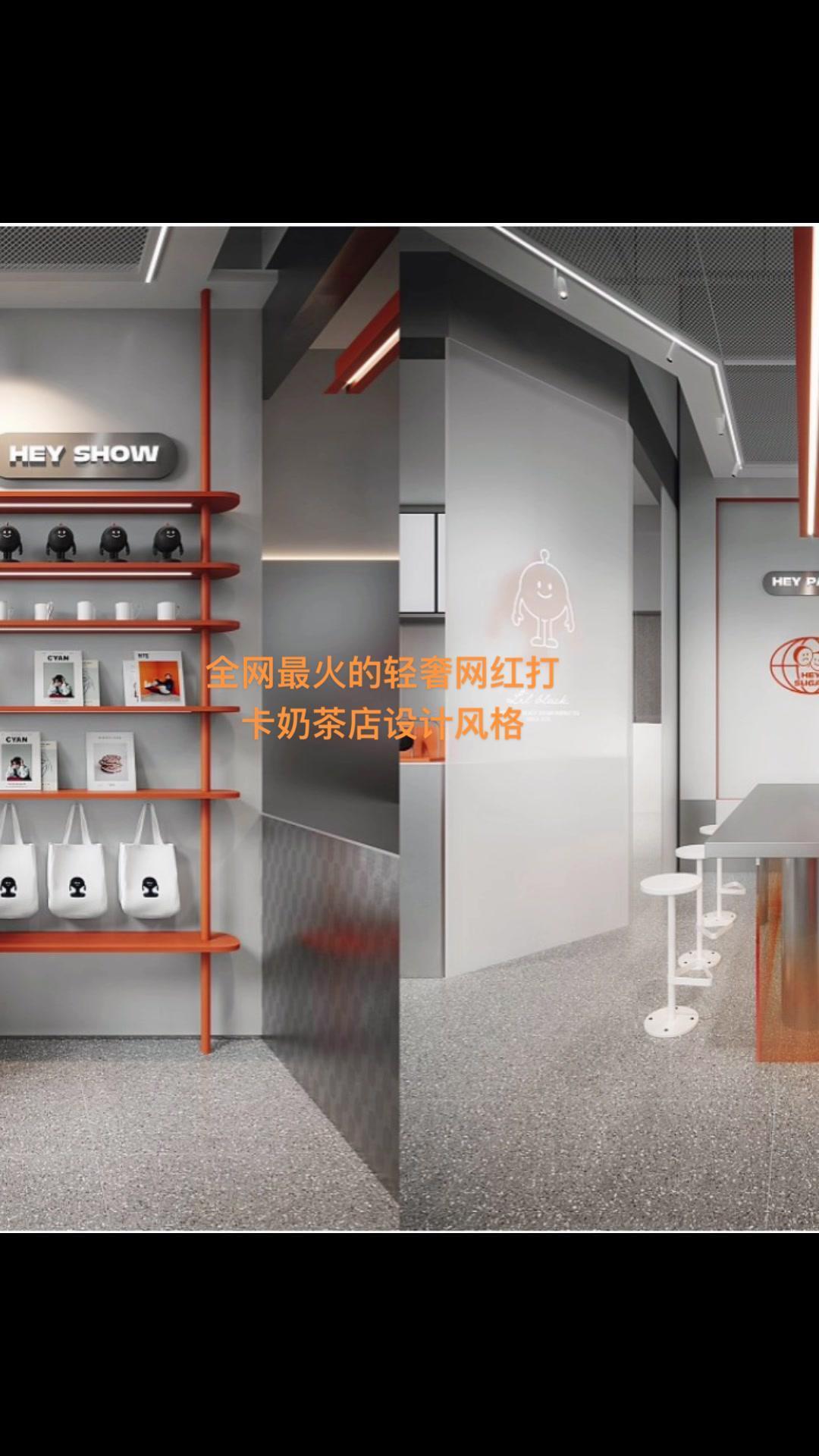 网红打卡奶茶店轻奢风装修设计 广州奶茶店装修设计公司 网红奶茶店装修 佛山奶茶店装修设计 