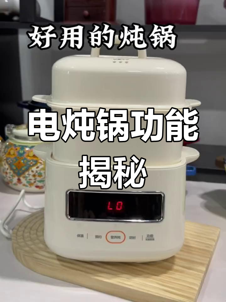 苏泊尔电炖锅:蒸煮一体,早餐必备神器