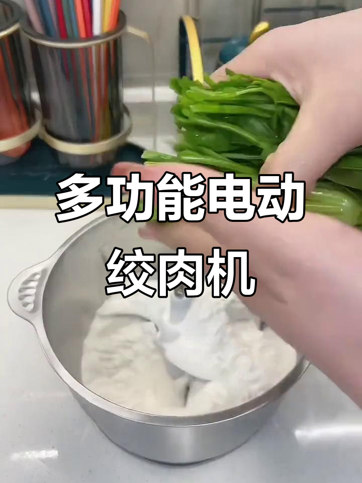 扬子5升电动绞肉机,厨房神器助力料理更轻松