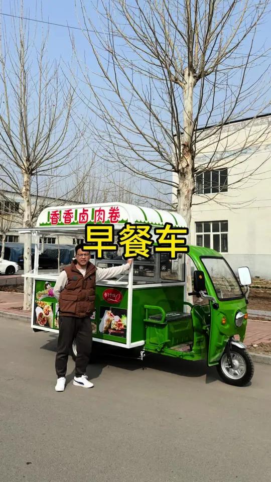 卤肉卷饼早餐车,整套几千块钱,跟自己改个三轮车差不多了。这个还省心,车更大也更好看