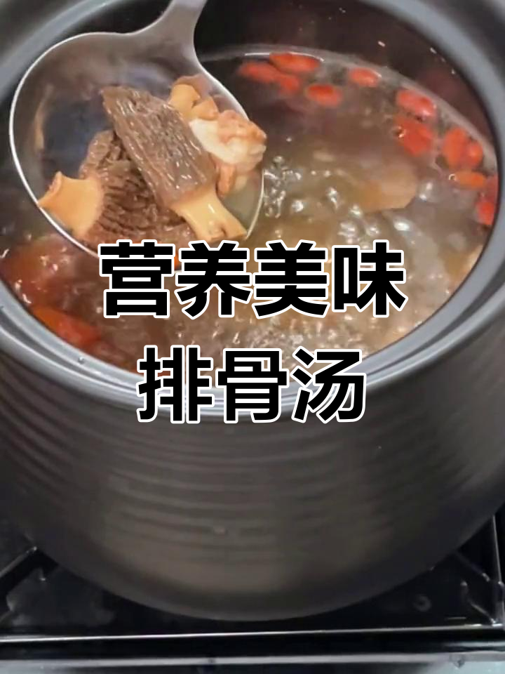 木耳莲子排骨汤的做法