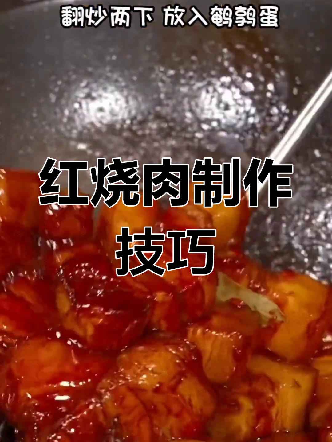 连州瑶土猪肉的正宗做法