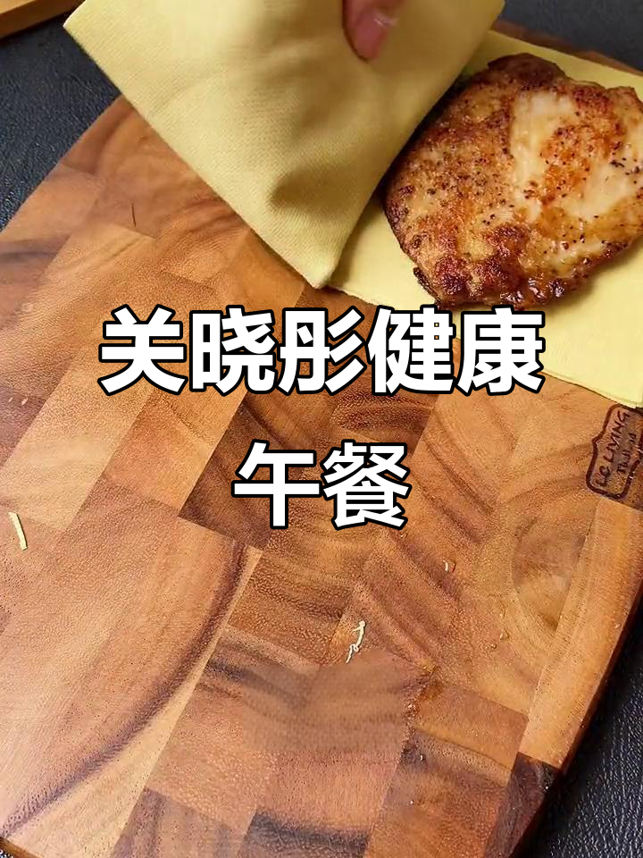 关晓彤的减脂晚餐:蔬菜三明治,营养又好吃