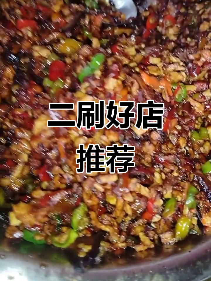 午餐太热,试试这家冷菜素菜馆
