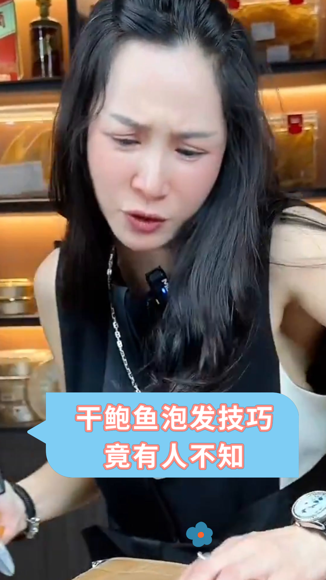 干鲍鱼泡发技巧竟有人不知