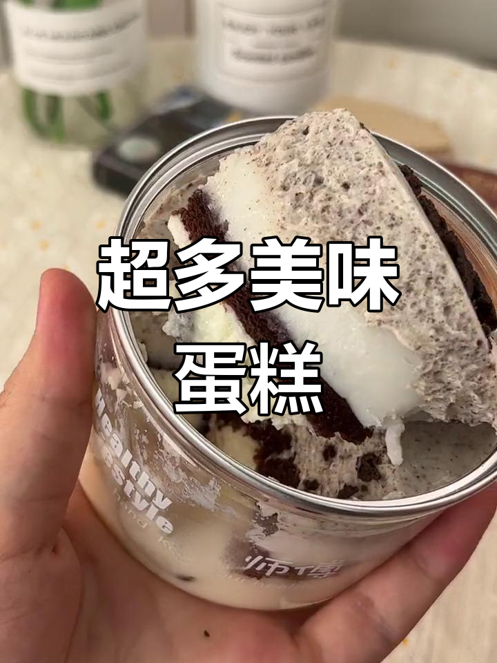 甜品治愈时刻:蛋糕大集合