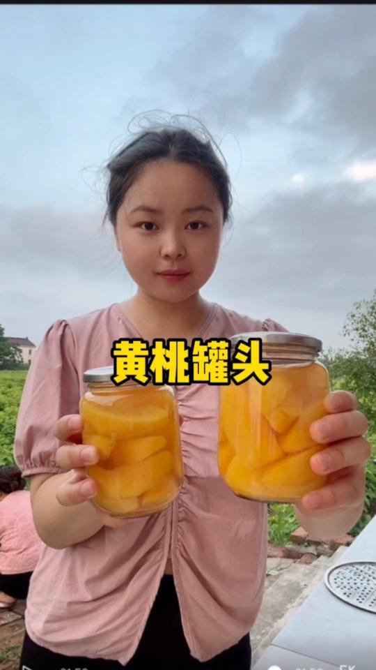 自制黄桃罐头,做法简单无添加,大人小孩都爱吃,趁着黄桃的季节,做一点放冰箱吧 黄桃罐头 罐