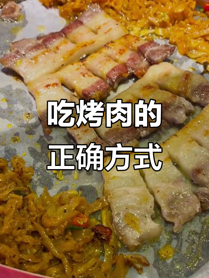 秦炉烤肉,十万基金如何花得更值?