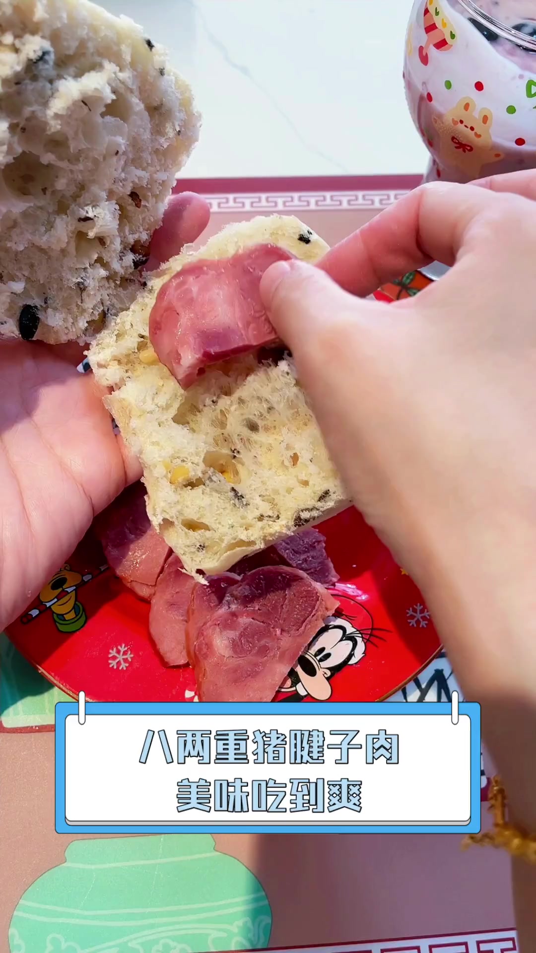 八两重猪腱子肉,美味吃到爽