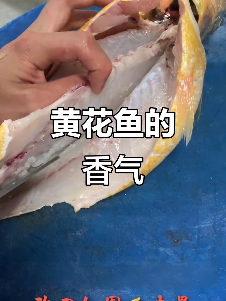 感谢朋友支持,碳烤黄花鱼香气扑鼻!