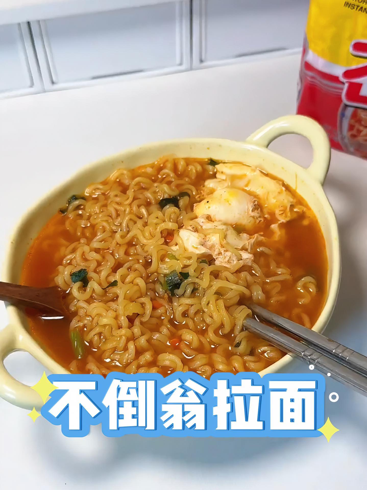 韩剧同款泡面 不倒翁拉面测评