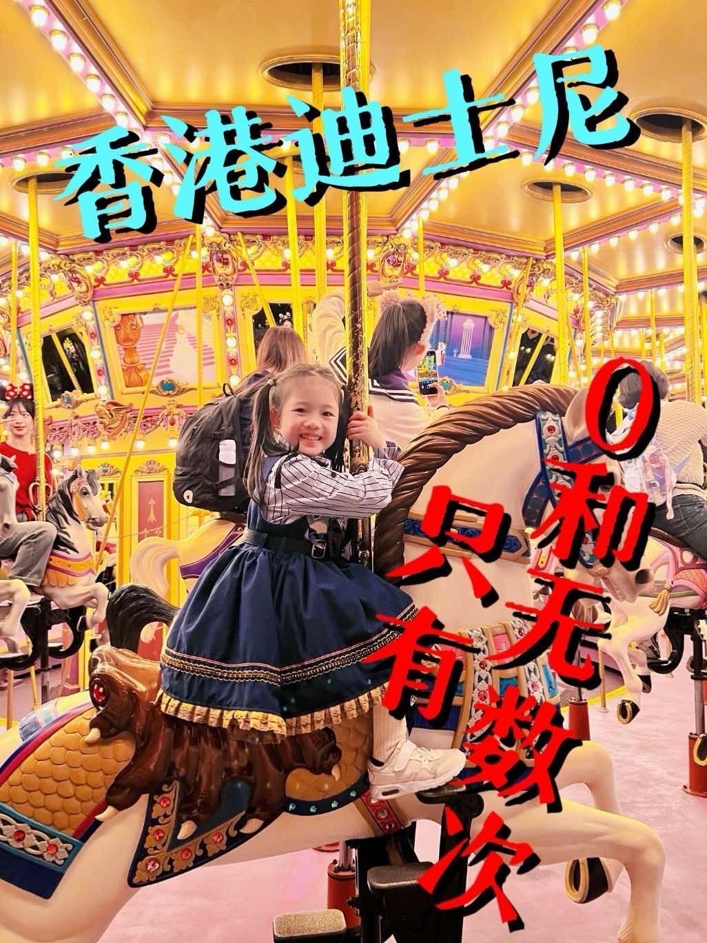 幸福指数爆表!因为我提前收到港迪寄来的奇妙派对邀请礼盒!港迪20周年快乐buff叠满 香港