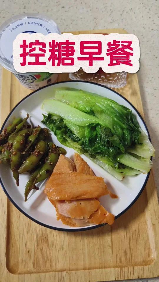糖尿病早餐搭配!还可以这样吃餐后糖稳稳的