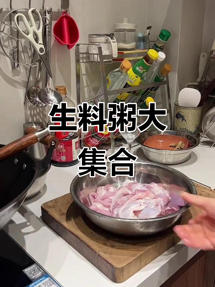 猪肝粉肠隔山肉生料粥,满满一碗全是美味