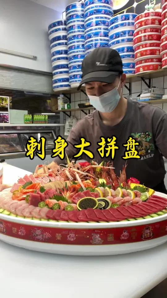 蓝鳍金枪鱼大腹,蓝鳍金枪鱼赤身,台海章红鱼,帝王鲑,红酒鹅肝,金砖鹅肝,加拿大北极贝,鲟鱼