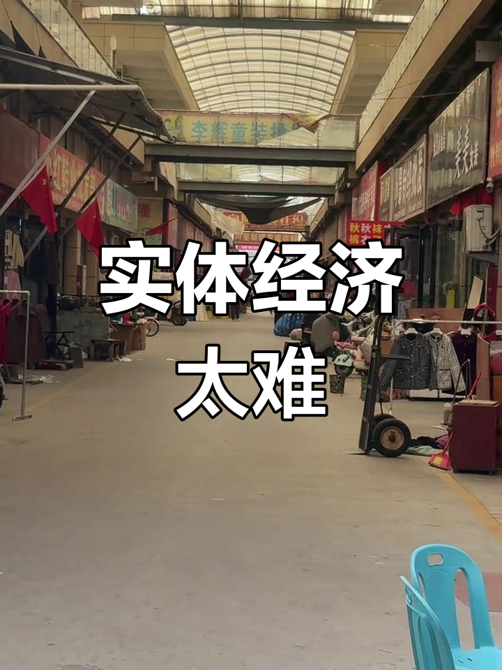 春天咸菜批发市场,生意难做!