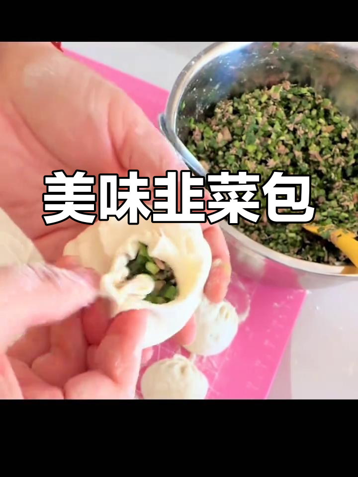 韭菜包子香气扑鼻,卤肉搭配绝妙,吃一次就停不下来!