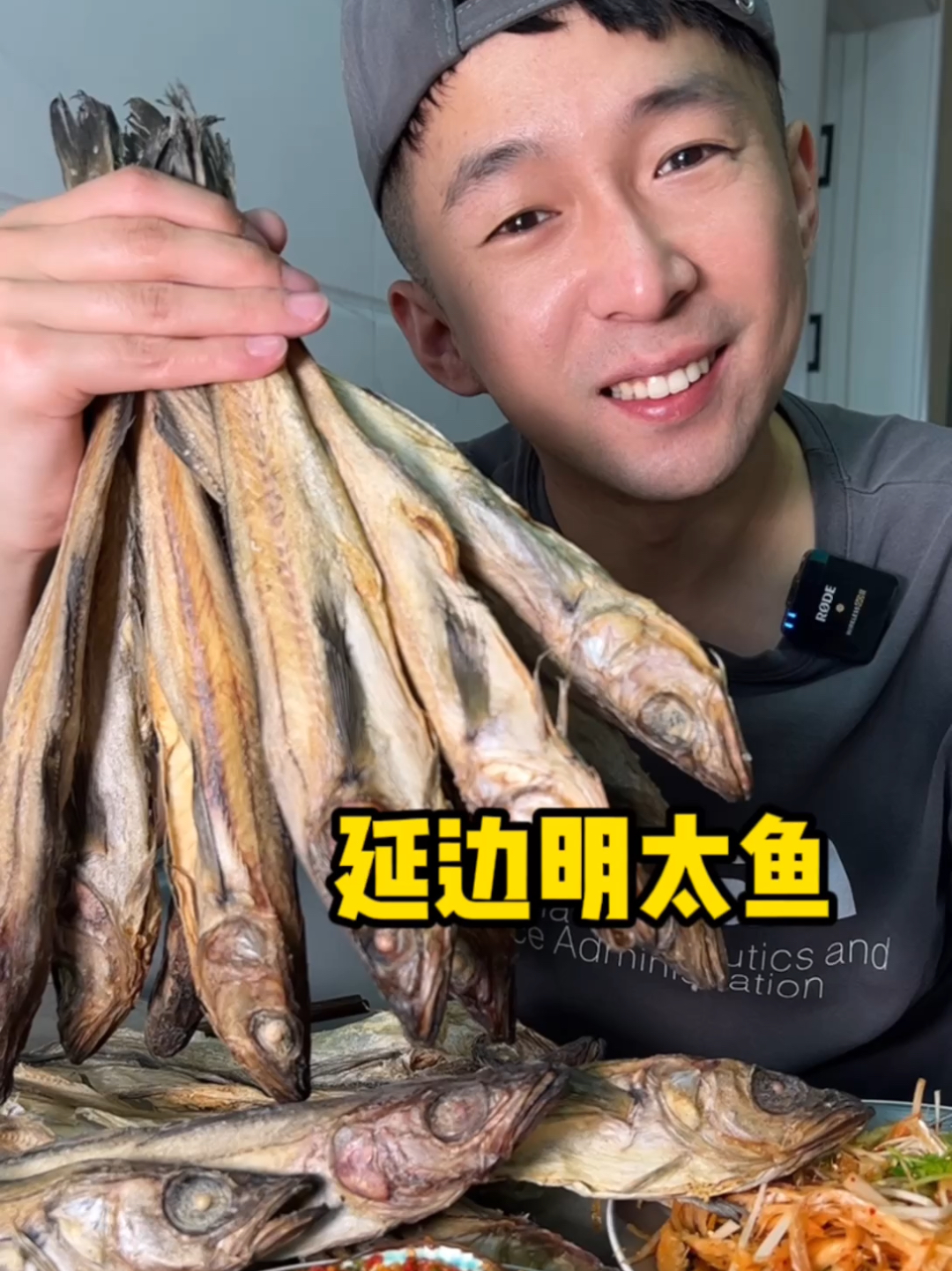 延边明太鱼学名:黄线狭鳕鱼